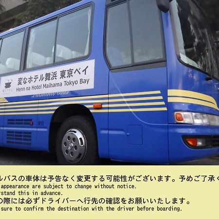 Henn Na Hotel Maihama Tokyo Bay Urayasu Екстер'єр фото