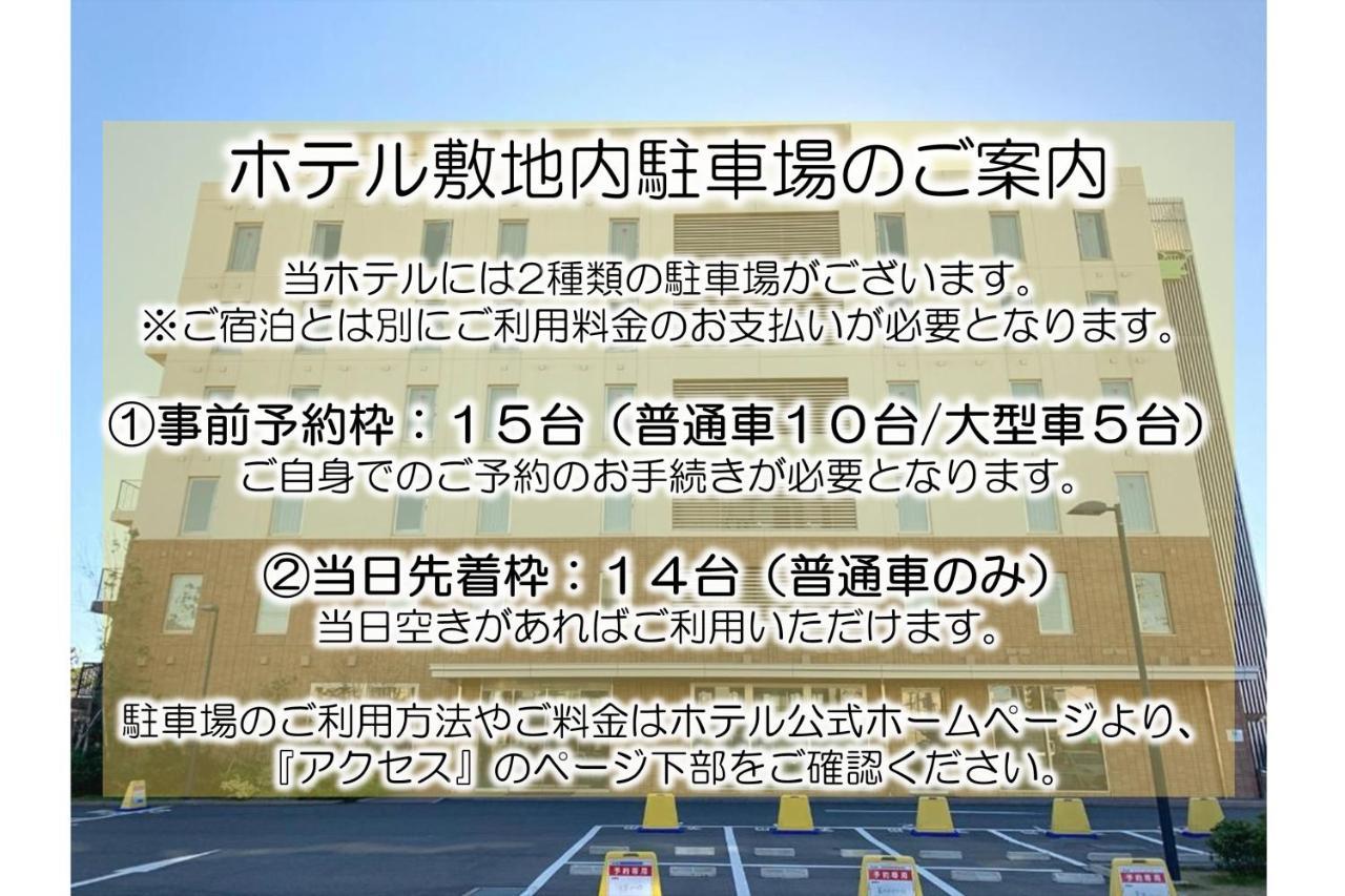 Henn Na Hotel Maihama Tokyo Bay Urayasu Екстер'єр фото