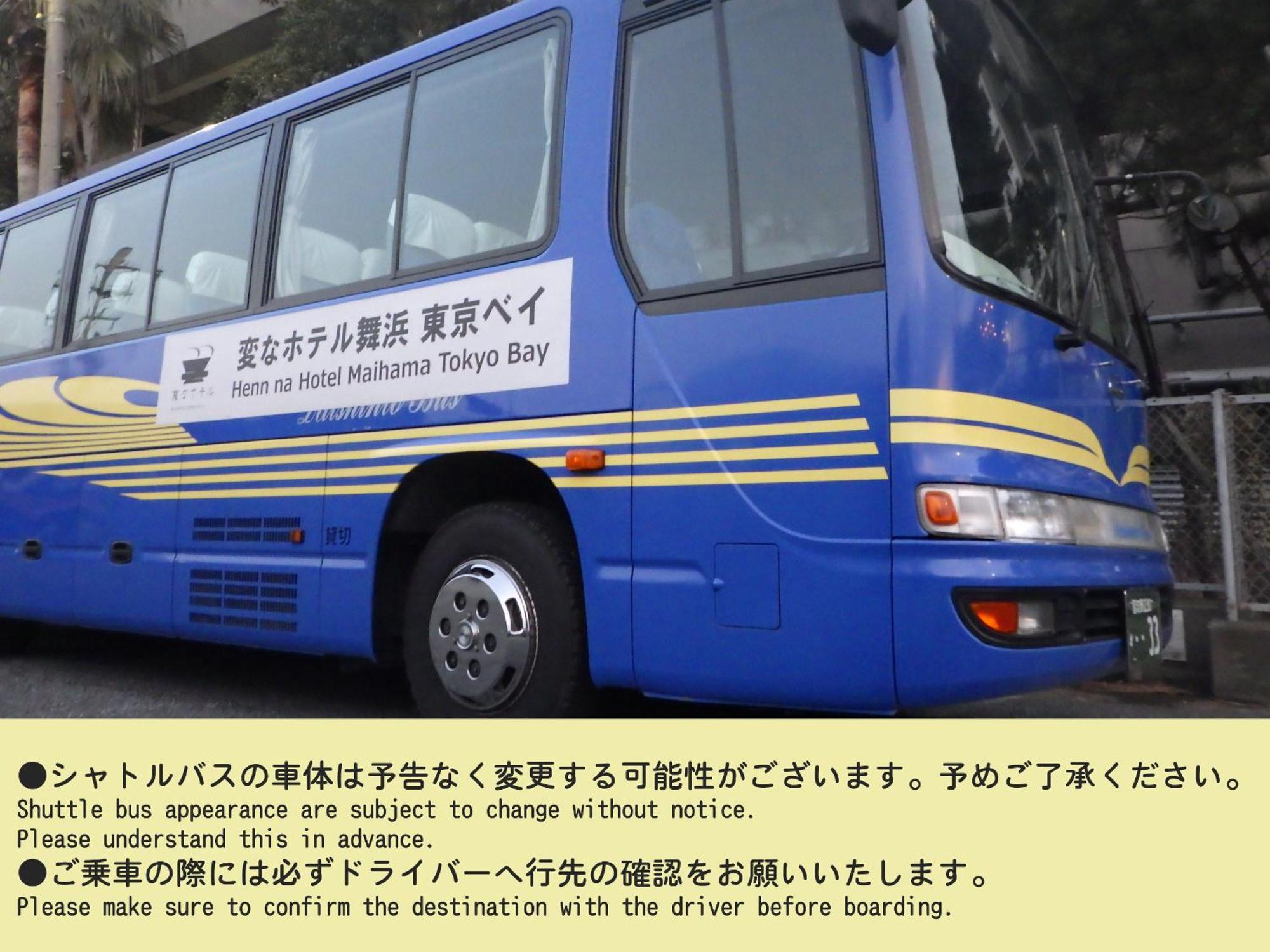 Henn Na Hotel Maihama Tokyo Bay Urayasu Екстер'єр фото