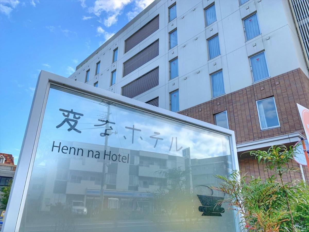 Henn Na Hotel Maihama Tokyo Bay Urayasu Екстер'єр фото